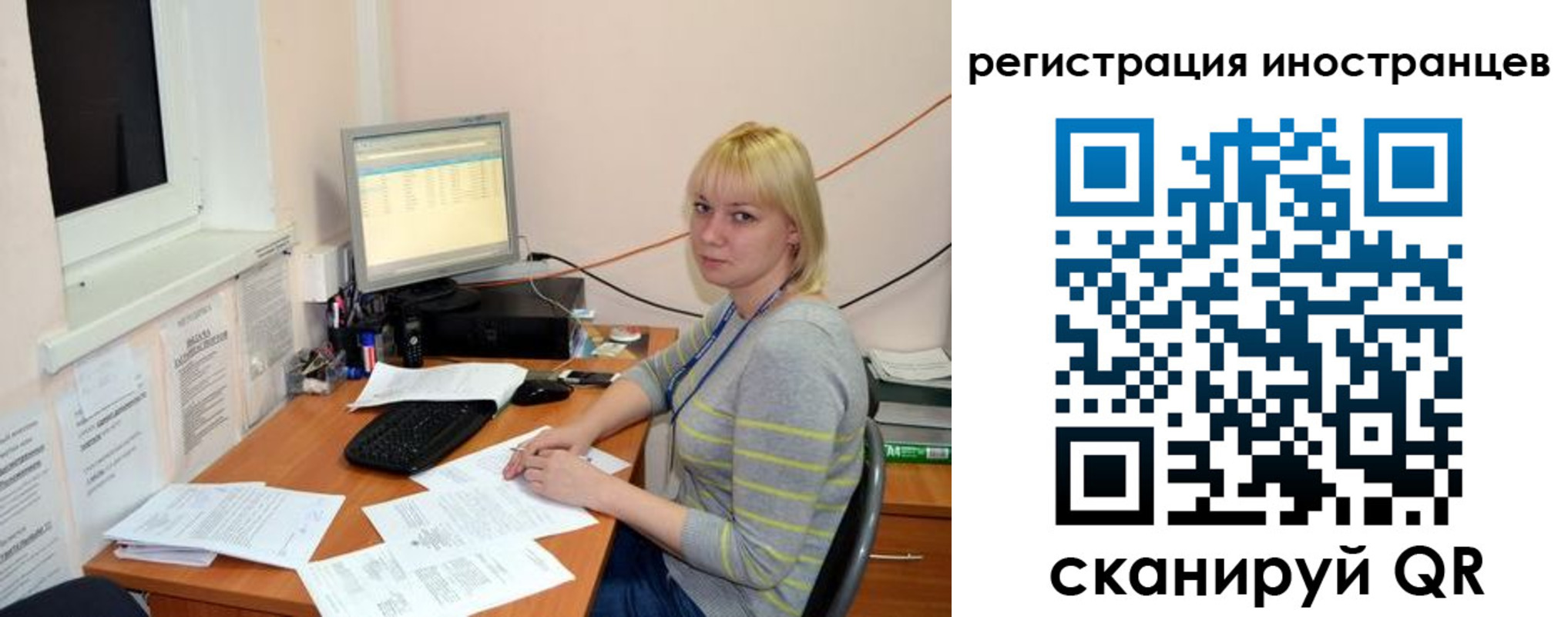 временная регистрация купить в Судогде