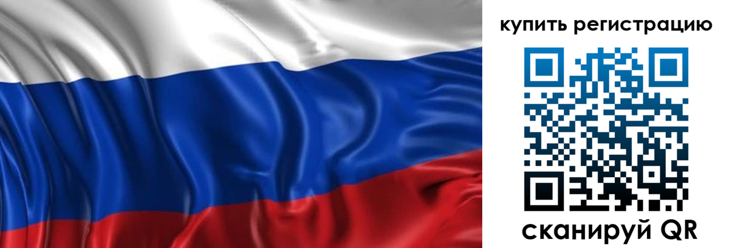 временная регистрация законно в Судогде
