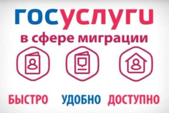 прописка в Судогде